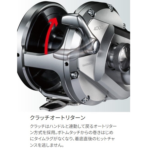 20オシアジガー